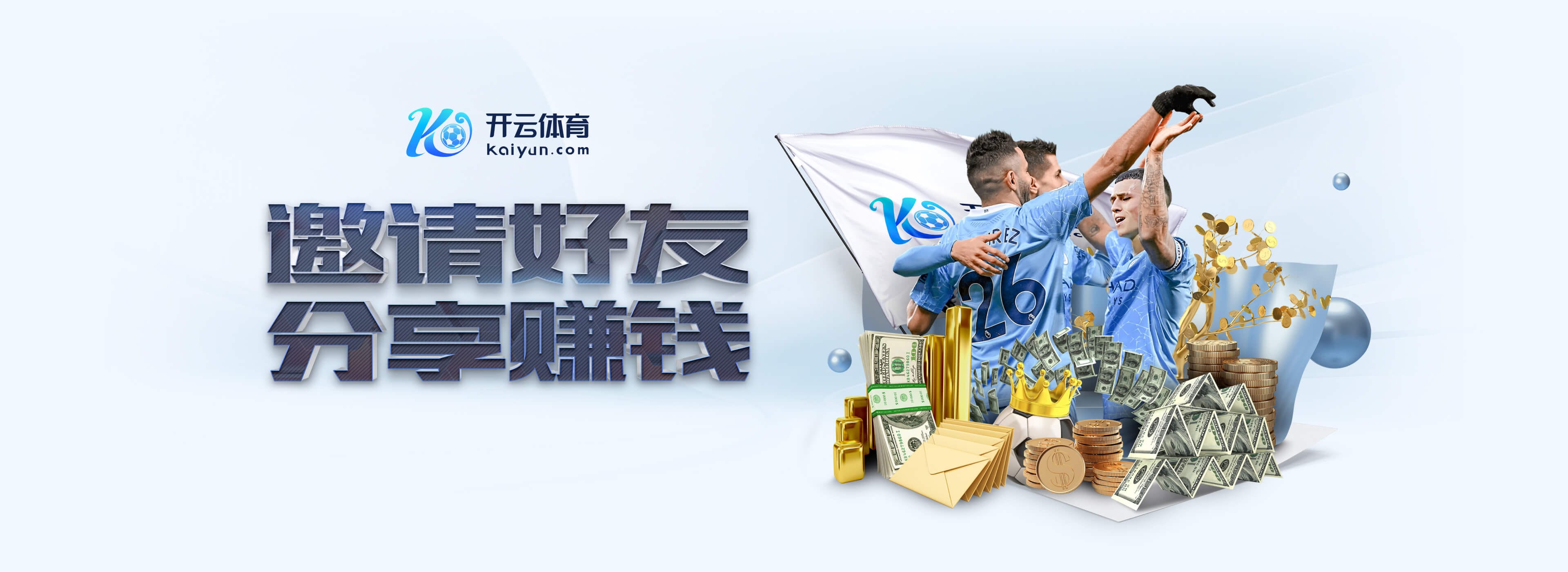 英超各队球员国家队出战场次榜:曼城925场居首,利物浦887场次席